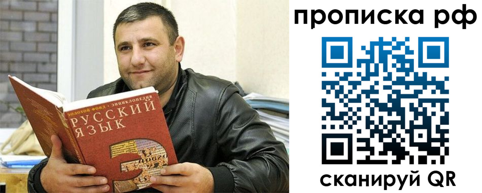 регистрация для дет. сада в Светлом